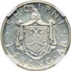 Image 2 : Albania. Prova Franga Ari, 1935-R. NGC MS63