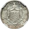 Image 2 : Albania. Prova Frang Ari, 1937-R. NGC MS65