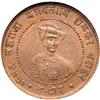 Image 1 : India - Indore. 1/4 Anna, VS.1992 (1935). NGC MS65