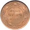 Image 2 : India - Indore. 1/4 Anna, VS.1992 (1935). NGC MS65