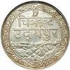 Image 1 : India - Mewar. Rupee, VS.1985 (1928). NGC MS62