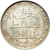 Image 2 : India - Mewar. Rupee, VS.1985 (1928). NGC MS62