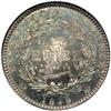 Image 2 : British India. Proof 1/2 Rupee, 1849. NGC PF64