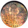 Image 2 : British India. 2 Annas, 1910-C. NGC MS65