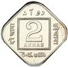 Image 2 : British India. 2 Annas, 1927-B. NGC MS62