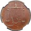 Image 2 : Bombay Presidency. Proof 1/2 Pice, 1794. NGC PF65