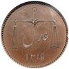 Image 2 : Bombay Presidency. Proof Pice, 1804. NGC PF65