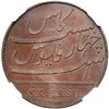 Image 2 : Madras Presidency. 20 Cash, 1803. NGC PF64