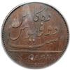 Image 2 : Madras Presidency. Proof 10 Cash, 1803. PCGS PF64
