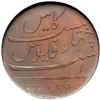 Image 2 : Madras Presidency. 20 Cash, 1808. NGC MS62