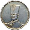 Image 1 : Iran. 5 Krans, AH1313 (1895). NGC AU