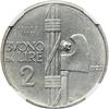 Image 2 : Italy. Prova 2 Lire, 1923-R. NGC MS63