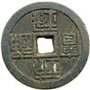 Image 1 : Japan - Ryukyu Islands. 1/2 Shu, ND (1863). VF