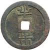 Image 2 : Japan - Ryukyu Islands. 1/2 Shu, ND (1863). VF
