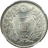 Image 2 : Japan. Yen, 1912. NGC MS62