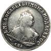 Image 1 : Russia. Ruble, 1751-SPB. ICG VF30