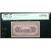 Image 1 : SCWPM# S248r1 01 Apr 1921 1 Yuan. The Chinese Italian B