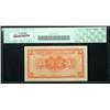 Image 2 : SCWPM# S248r1 01 Apr 1921 1 Yuan. The Chinese Italian B