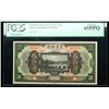 Image 1 : SCWPM# S256 05 Sep 1921 50 Yuan. The Chinese Italian Ba