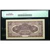 Image 2 : SCWPM# S256 05 Sep 1921 50 Yuan. The Chinese Italian Ba