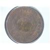 Image 2 : 1865 TWO CENT PIECE