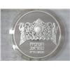 Image 2 : 1983 ISRAEL 2 SHEQALIM SILVER PROOF