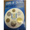 Image 1 : 1968 ISRAEL UNC COIN SET