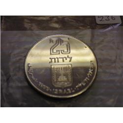 1977 ISRAEL 25 LIROT REEDED EDGE PF