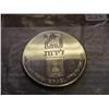 Image 1 : 1977 ISRAEL 25 LIROT REEDED EDGE PF