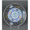 Image 1 : Islamic Enameled Footed Dish Circa 1940's