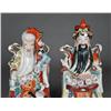 Image 2 : (2) Large Chinese Porcelain  Figures