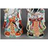 Image 3 : (2) Large Chinese Porcelain  Figures