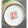 Image 2 : Grouping of (7) Pieces of Asian Porcelain