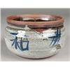 Image 1 : Japanese Studio Pottery Bowl