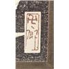 Image 3 : Pr. Of Japanese Woodblock Prints