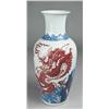 Image 1 : Chinese Iron Red & Blue Porcelain Vase