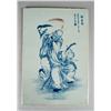 Image 1 : Chinese Iron Red & Blue Porcelain Tile