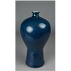 Image 1 : Chinese Porcelain Incised Blue Vase