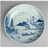 Image 2 : A Fine Chinese Blue and White Basin