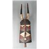 Image 1 : African Bobo Tribe Carved Mask