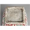 Image 4 : A Chinese Ming Style Porcelain Square Jar