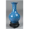 Image 1 : A Fine Chinese Molded  Porcelain Vase
