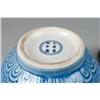 Image 3 : A Fine Chinese Molded  Porcelain Vase