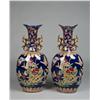 Image 1 : Pr. Of Chinese Style French Two-Handled Urns