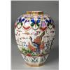 Image 1 : A Very Good European Porcelain & Enamel Vase