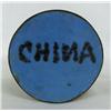 Image 5 : Older Chinese Cloisonne  Lidded Container