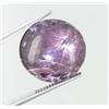 23.15ct Unheated Star Ruby Cabochon (GEM-29230)