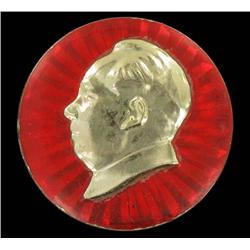 Vintage Scarce Original Metal MAO Botton (COI-7290)