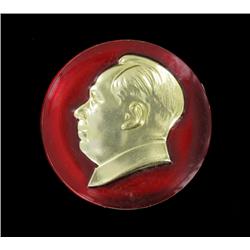 Vintage Scarce Original Metal MAO Botton (COI-7326)