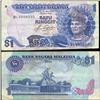 Image 1 : 1982 Malaysia 1 Ringgit Better Grade Note  (CUR-06348)